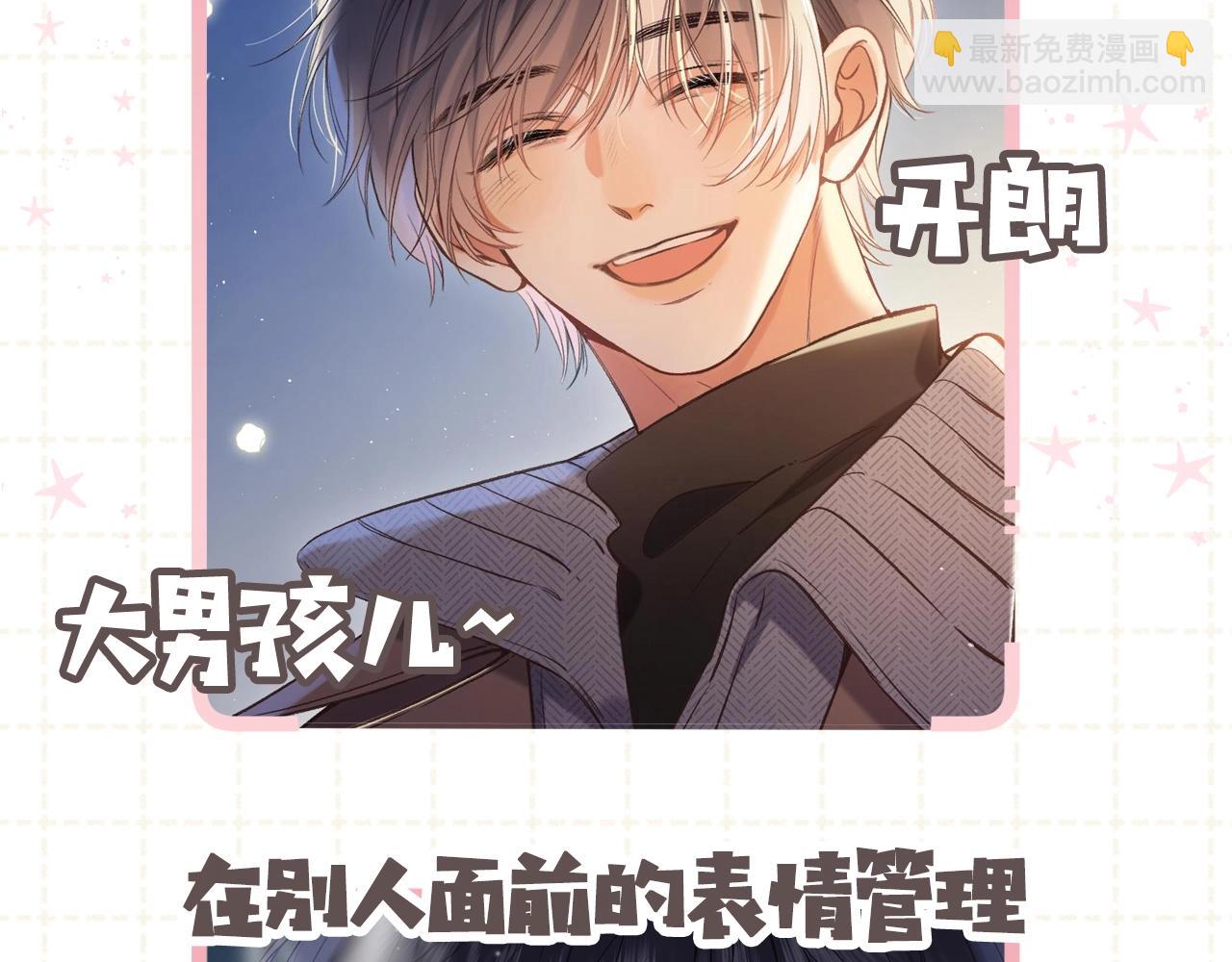 第5期-【搞点事】双标时刻-第64话