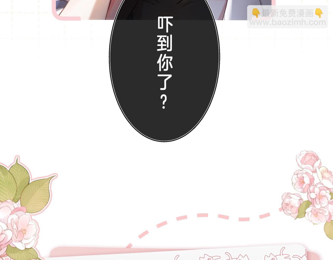 第5期-【搞点事】双标时刻-第64话