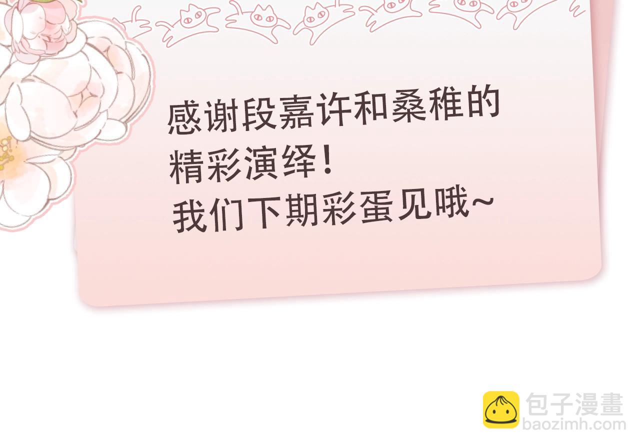 第5期-【搞点事】双标时刻-第64话