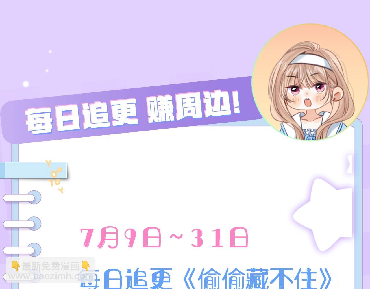 第5期-【搞点事】双标时刻-第64话