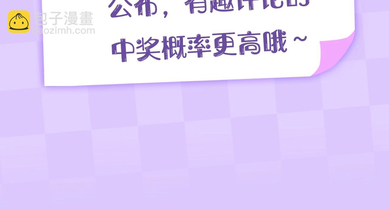 第5期-【搞点事】双标时刻-第64话