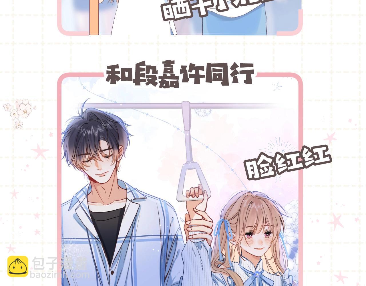 第5期-【搞点事】双标时刻-第64话