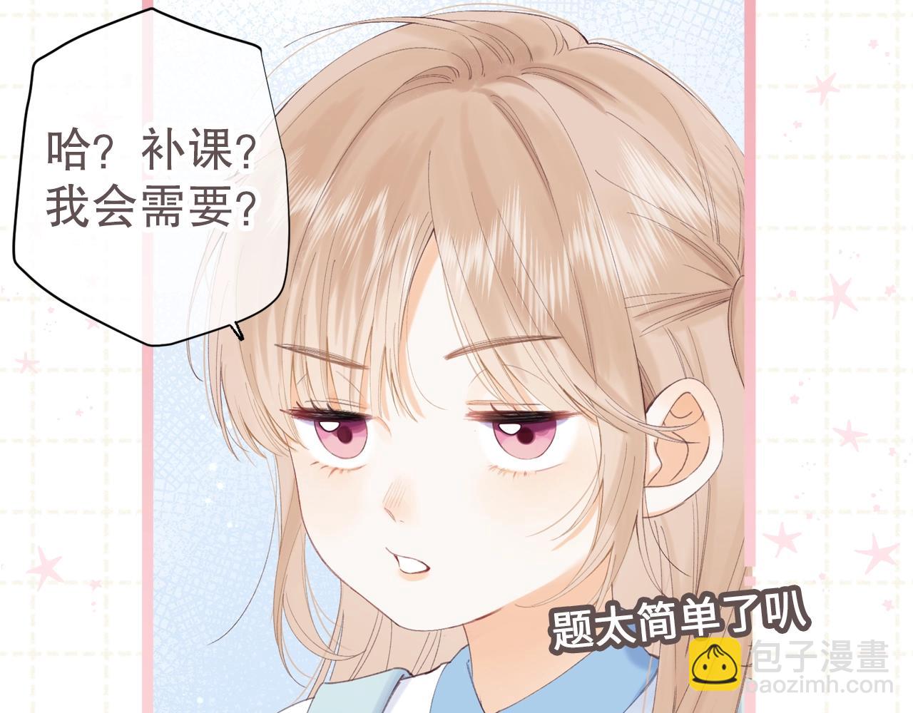 第5期-【搞点事】双标时刻-第64话