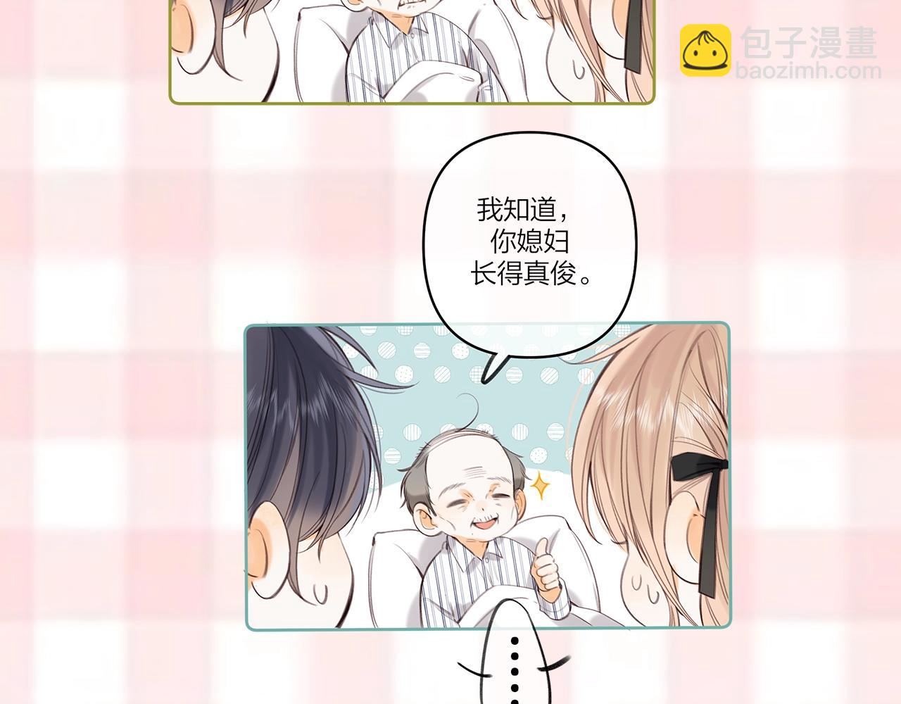 第7期  【搞点事】大家的过敏症-第66话