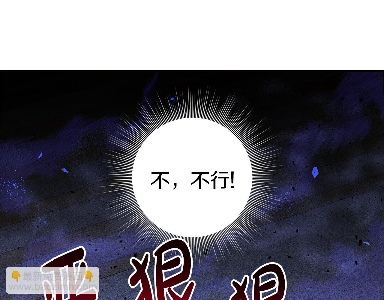 第2话 尝一口吧(1/4)-第2话