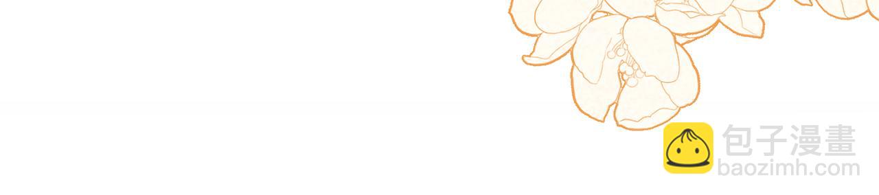 第2话 尝一口吧(1/4)-第2话