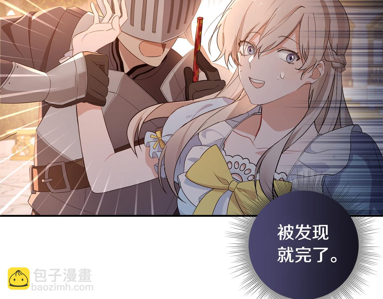 第2话 尝一口吧(1/4)-第2话