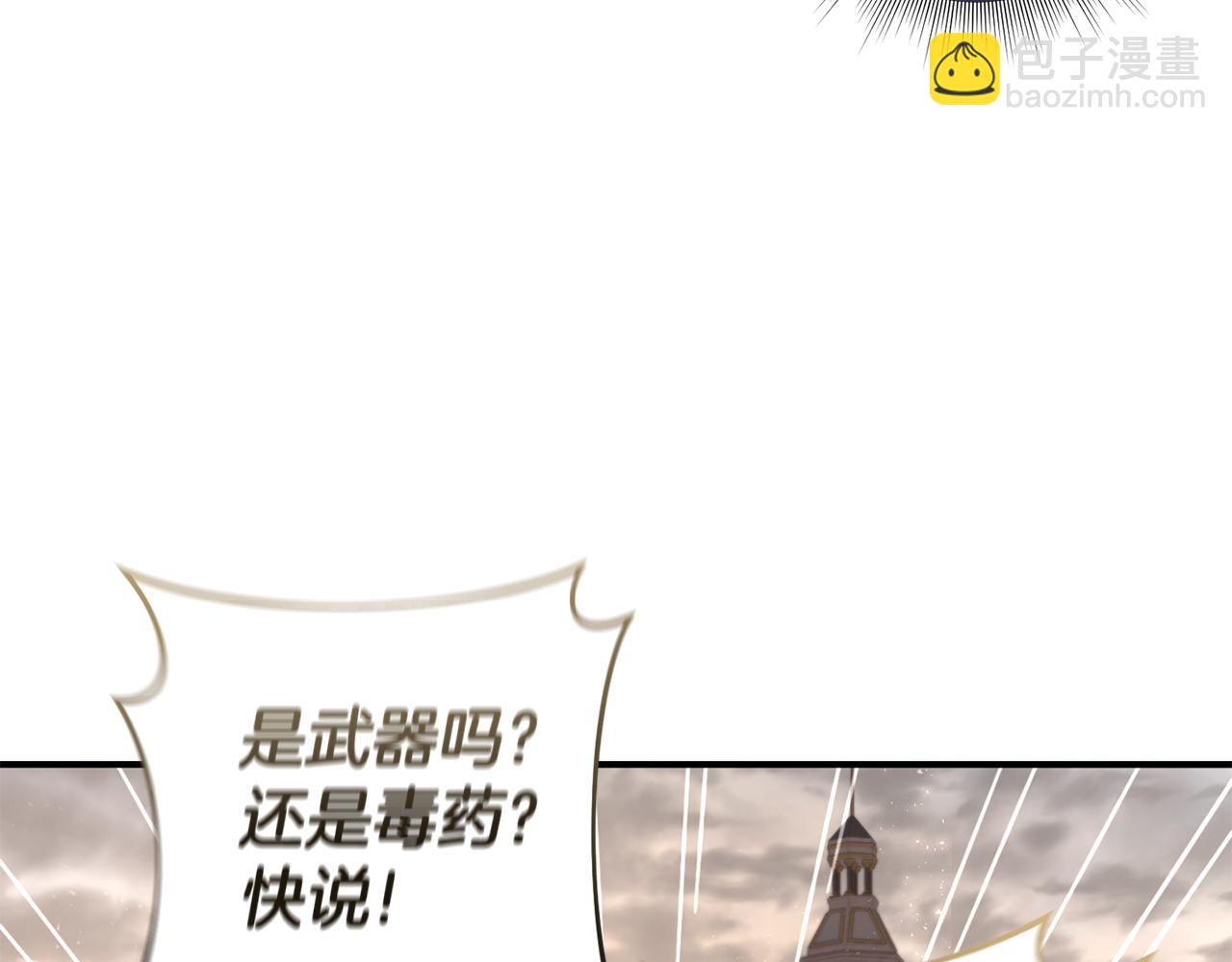 第2话 尝一口吧(1/4)-第2话