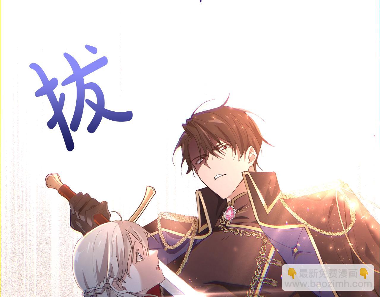 第2话 尝一口吧(1/4)-第2话