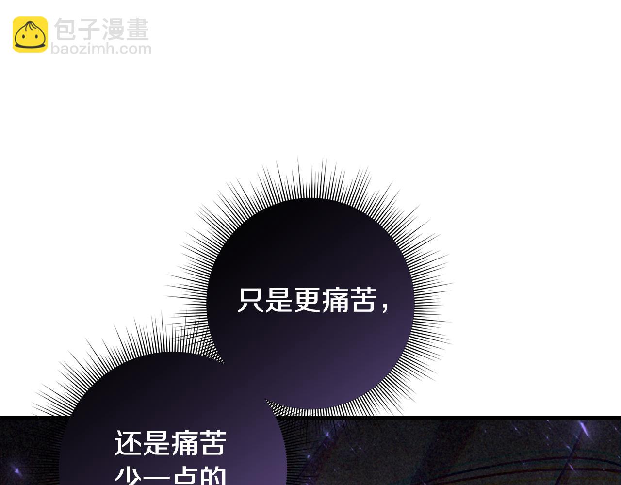 第2话 尝一口吧(1/4)-第2话