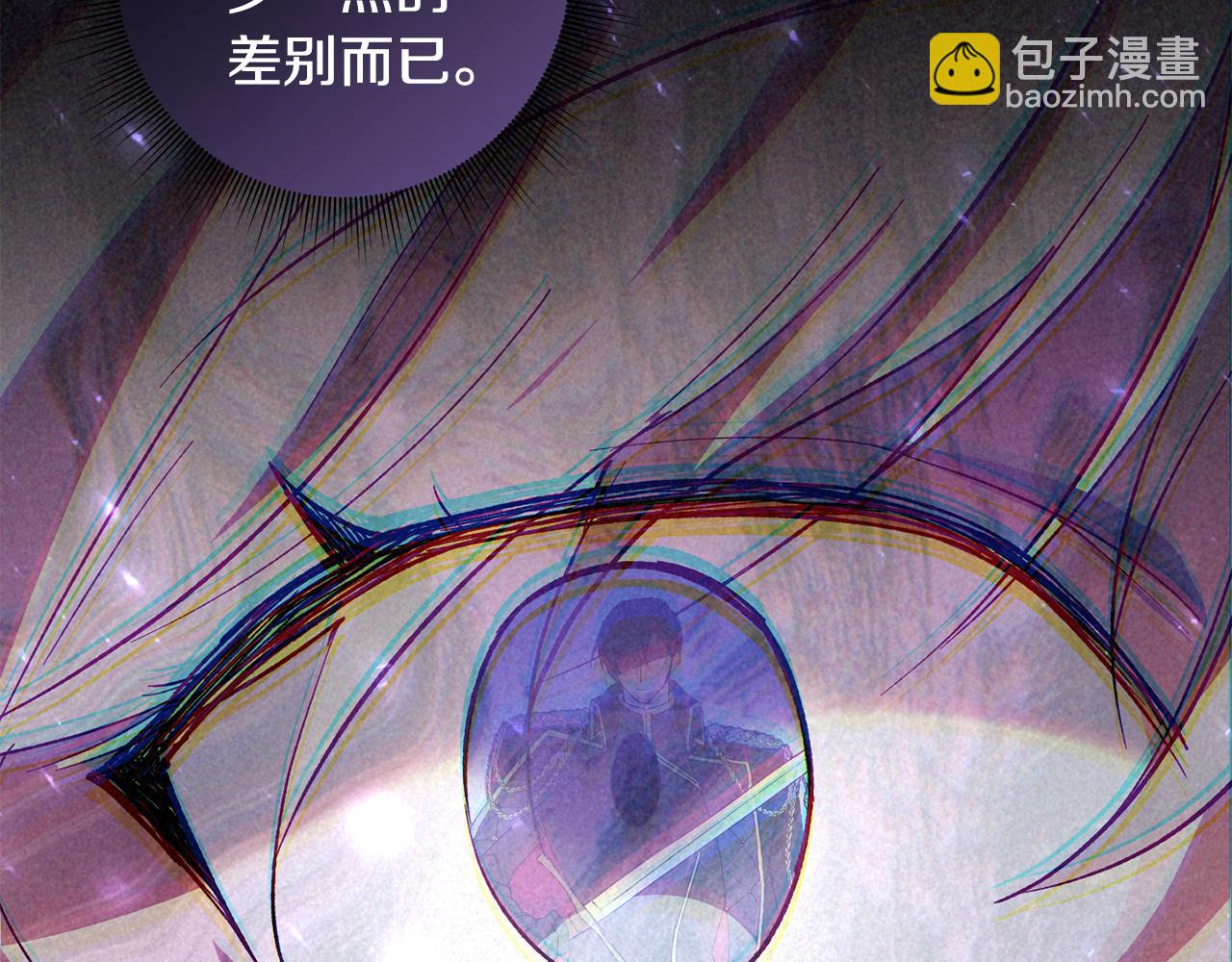 第2话 尝一口吧(1/4)-第2话