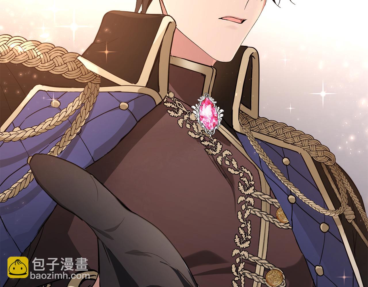 第2话 尝一口吧(1/4)-第2话