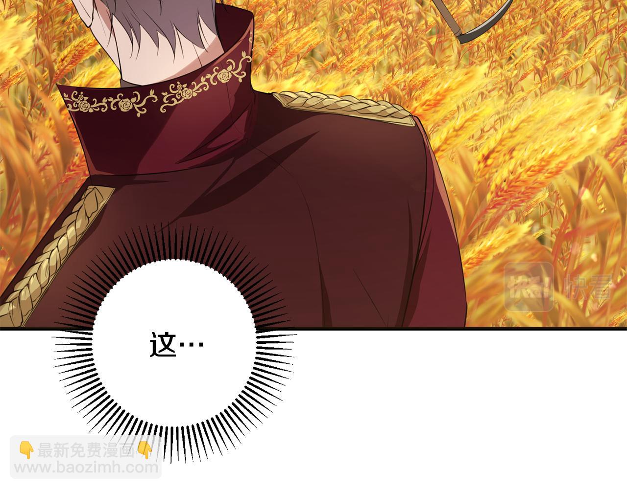 第12话 用炸鸡拿下你(1/4)-第12话