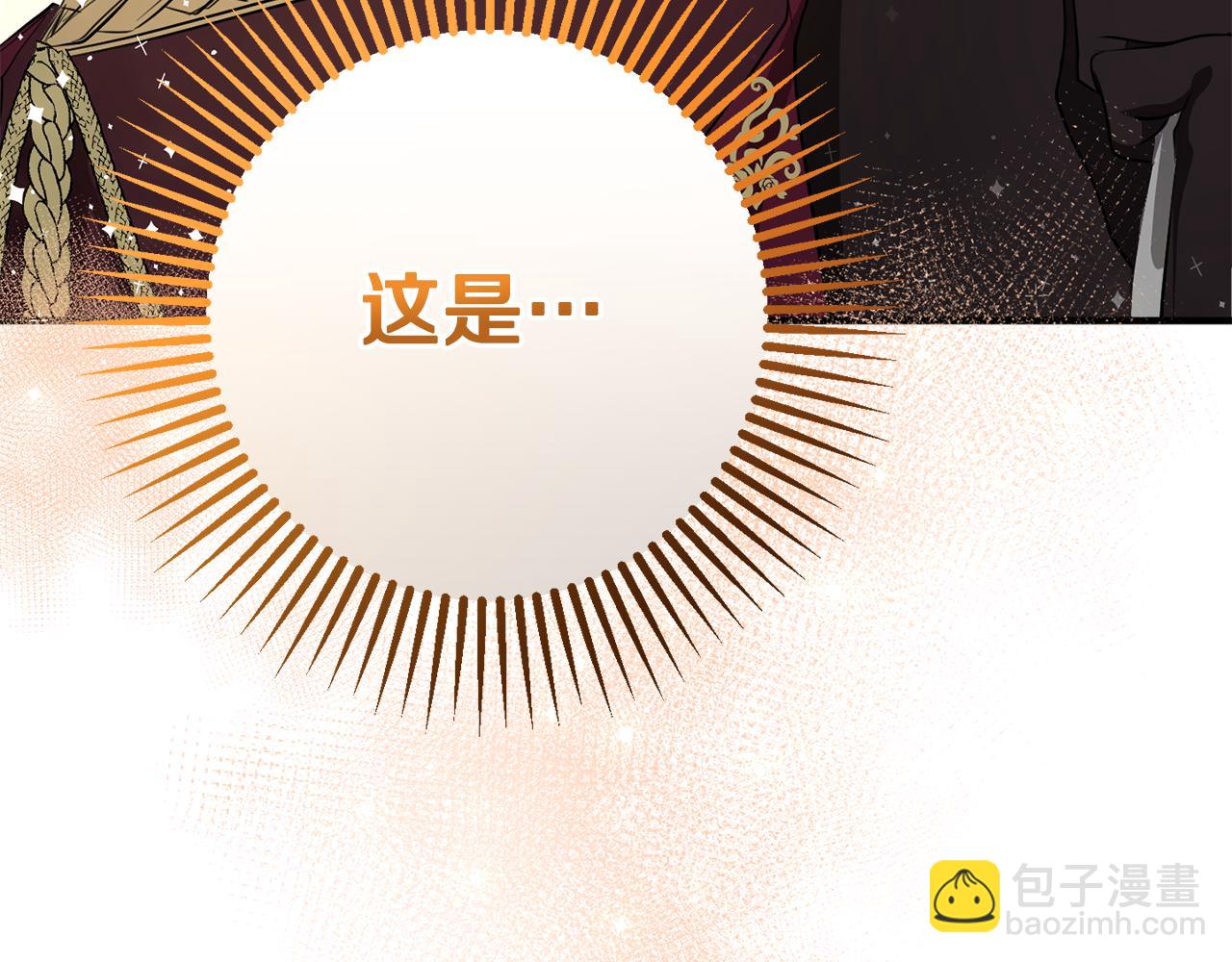 第12话 用炸鸡拿下你(1/4)-第12话