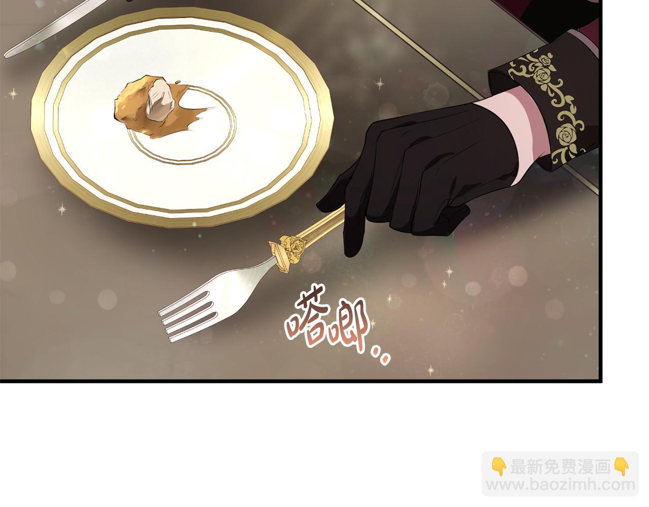 第12话 用炸鸡拿下你(1/4)-第12话