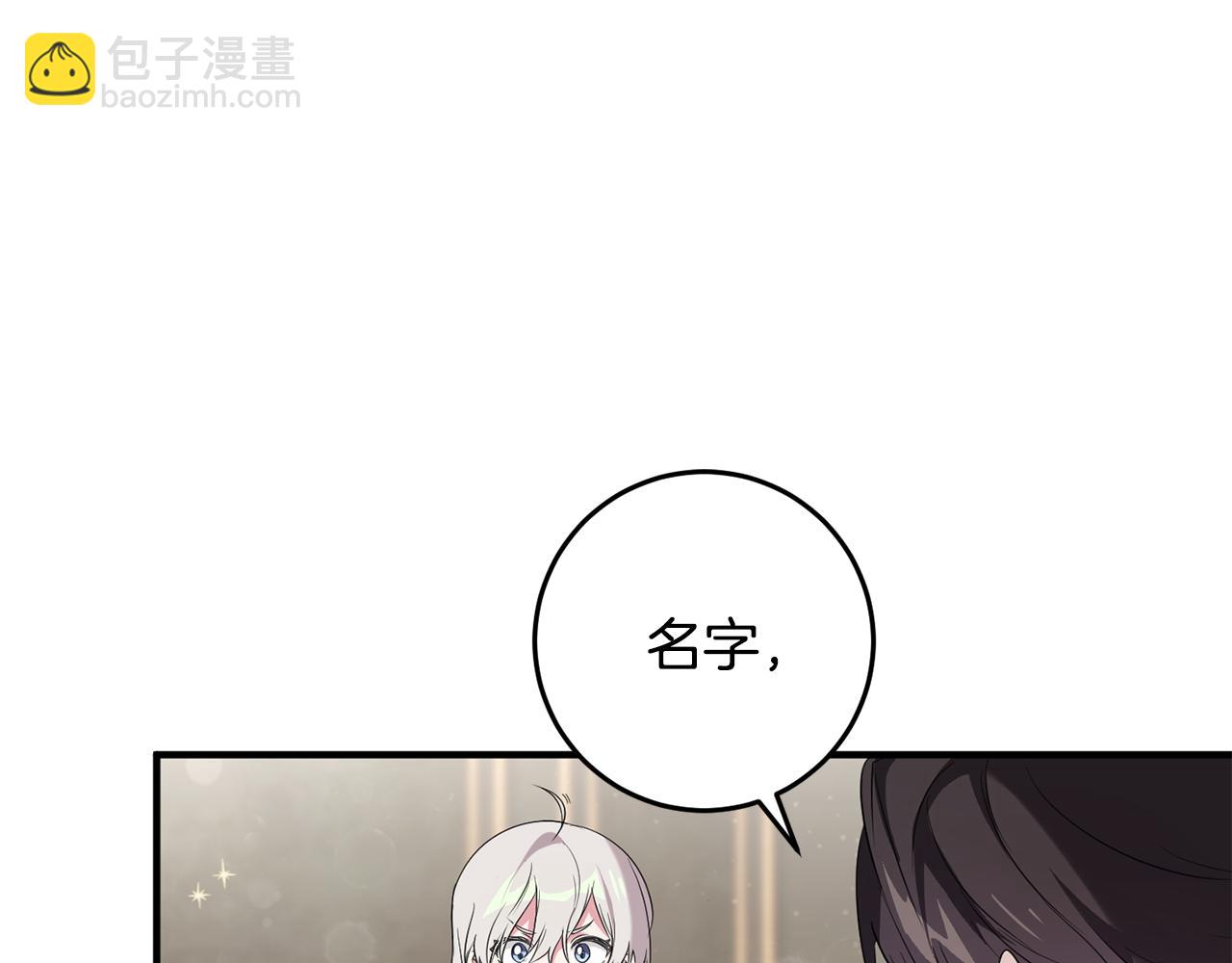 第12话 用炸鸡拿下你(1/4)-第12话