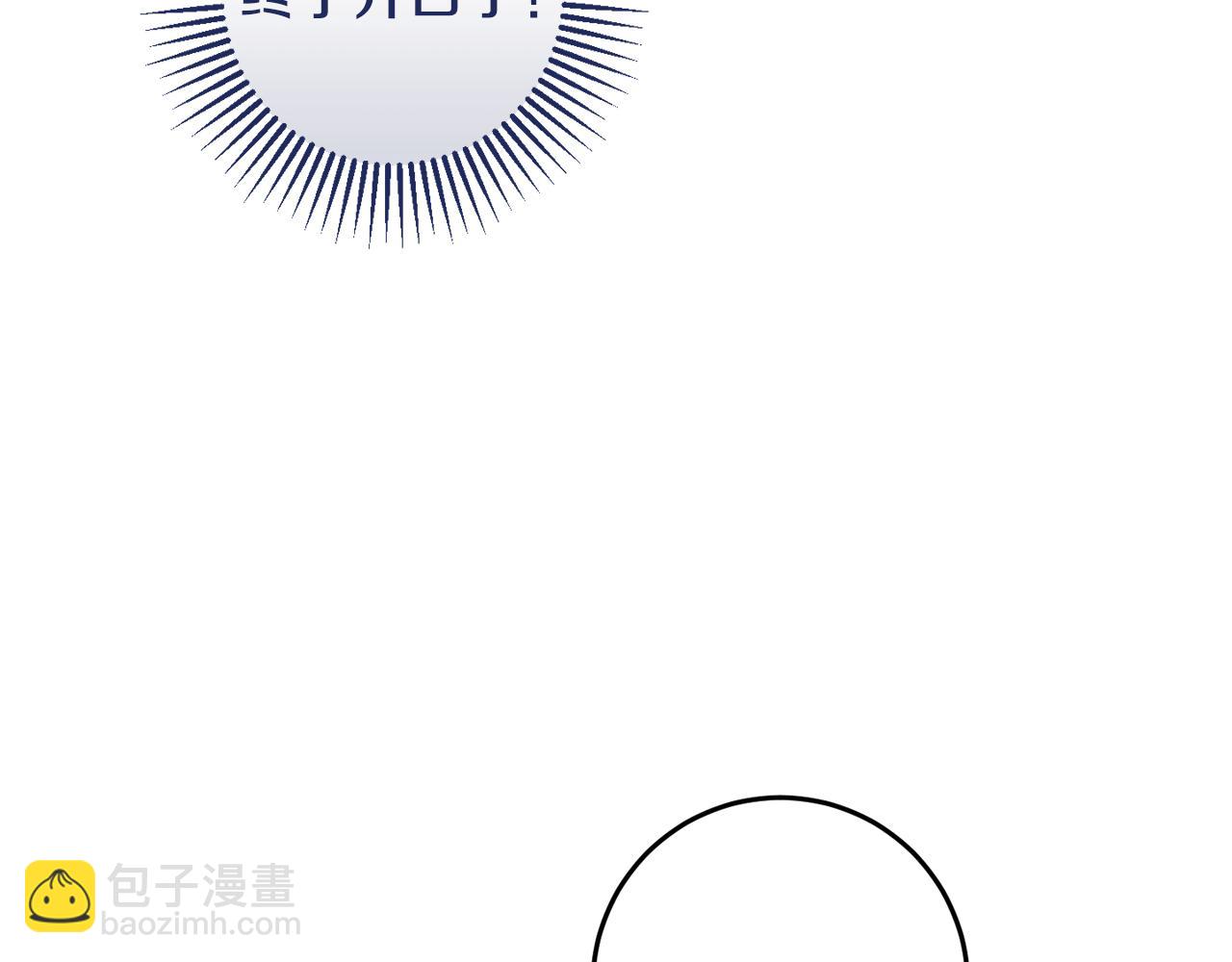 第12话 用炸鸡拿下你(1/4)-第12话