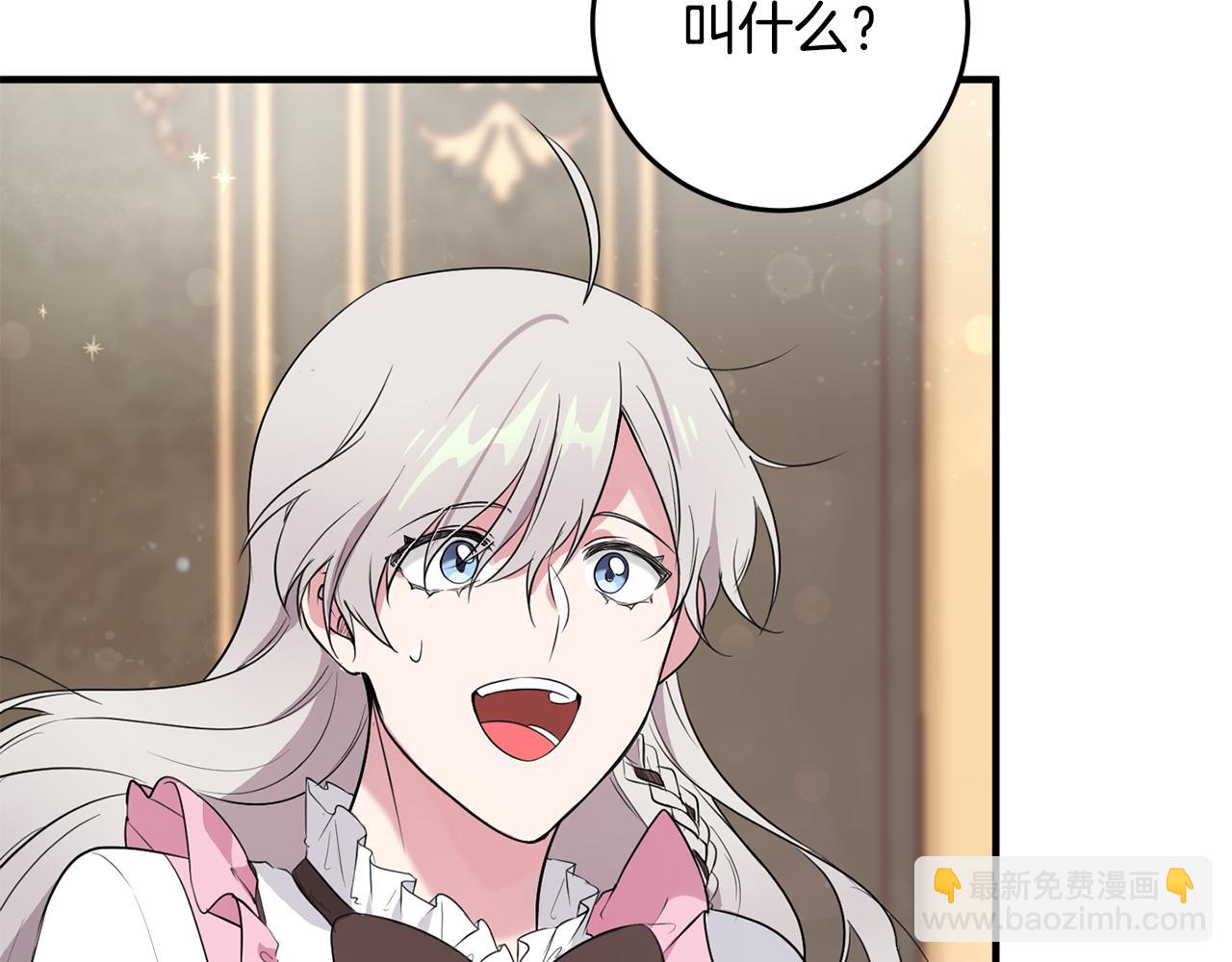 第12话 用炸鸡拿下你(1/4)-第12话