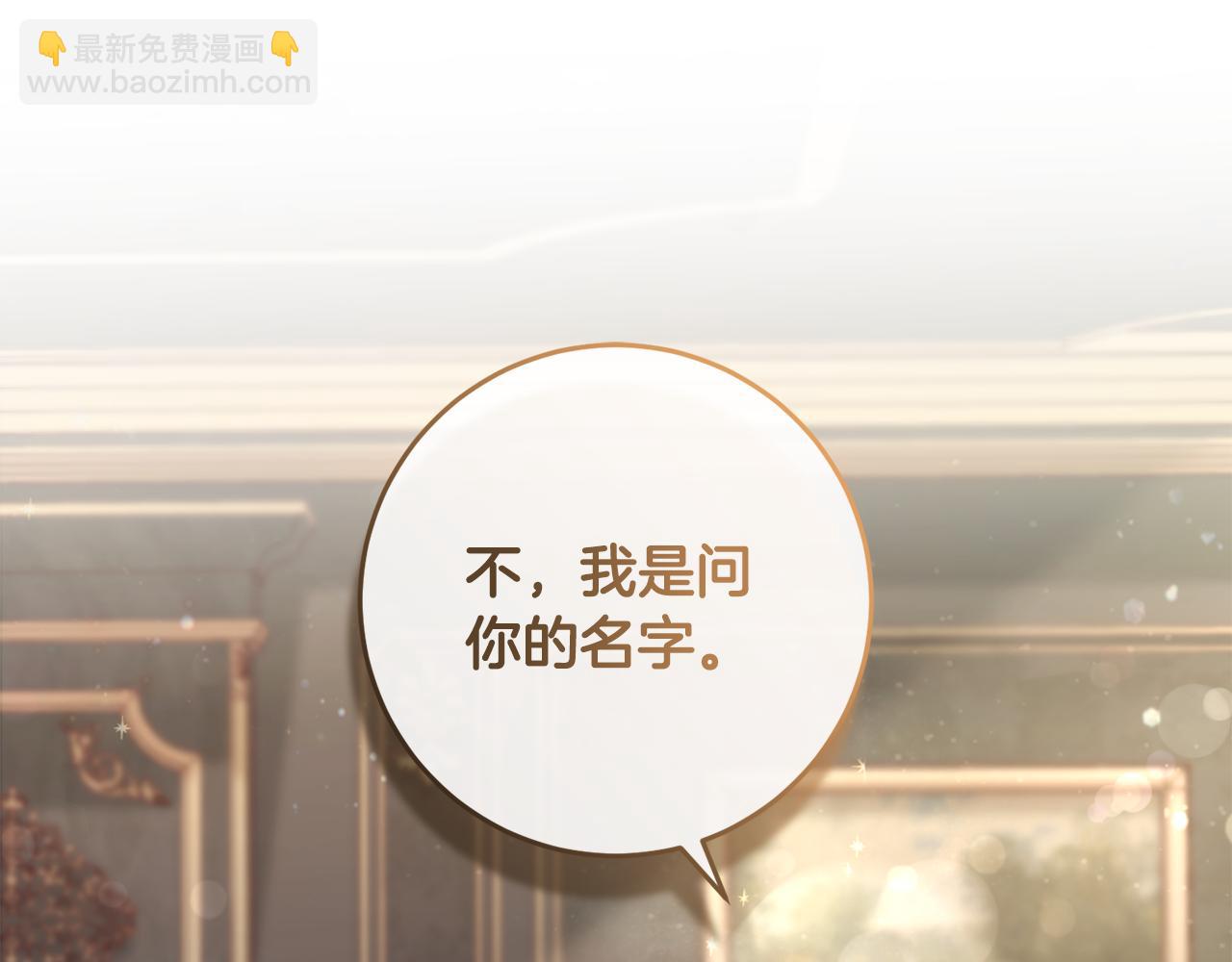 第12话 用炸鸡拿下你(1/4)-第12话