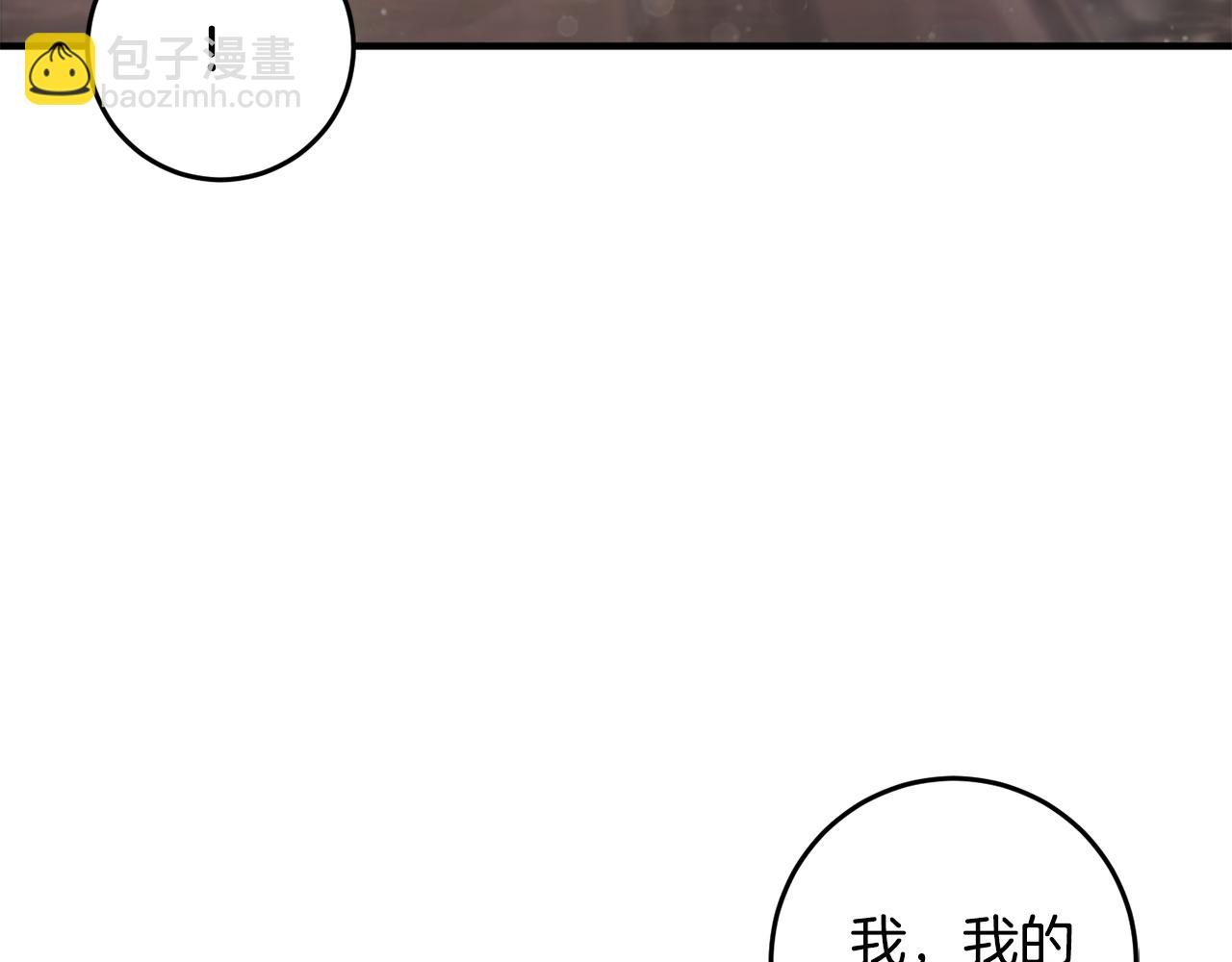 第12话 用炸鸡拿下你(1/4)-第12话