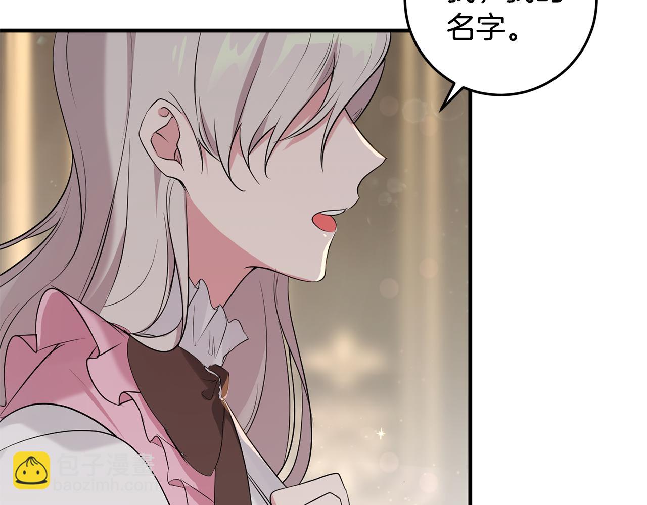 第12话 用炸鸡拿下你(1/4)-第12话