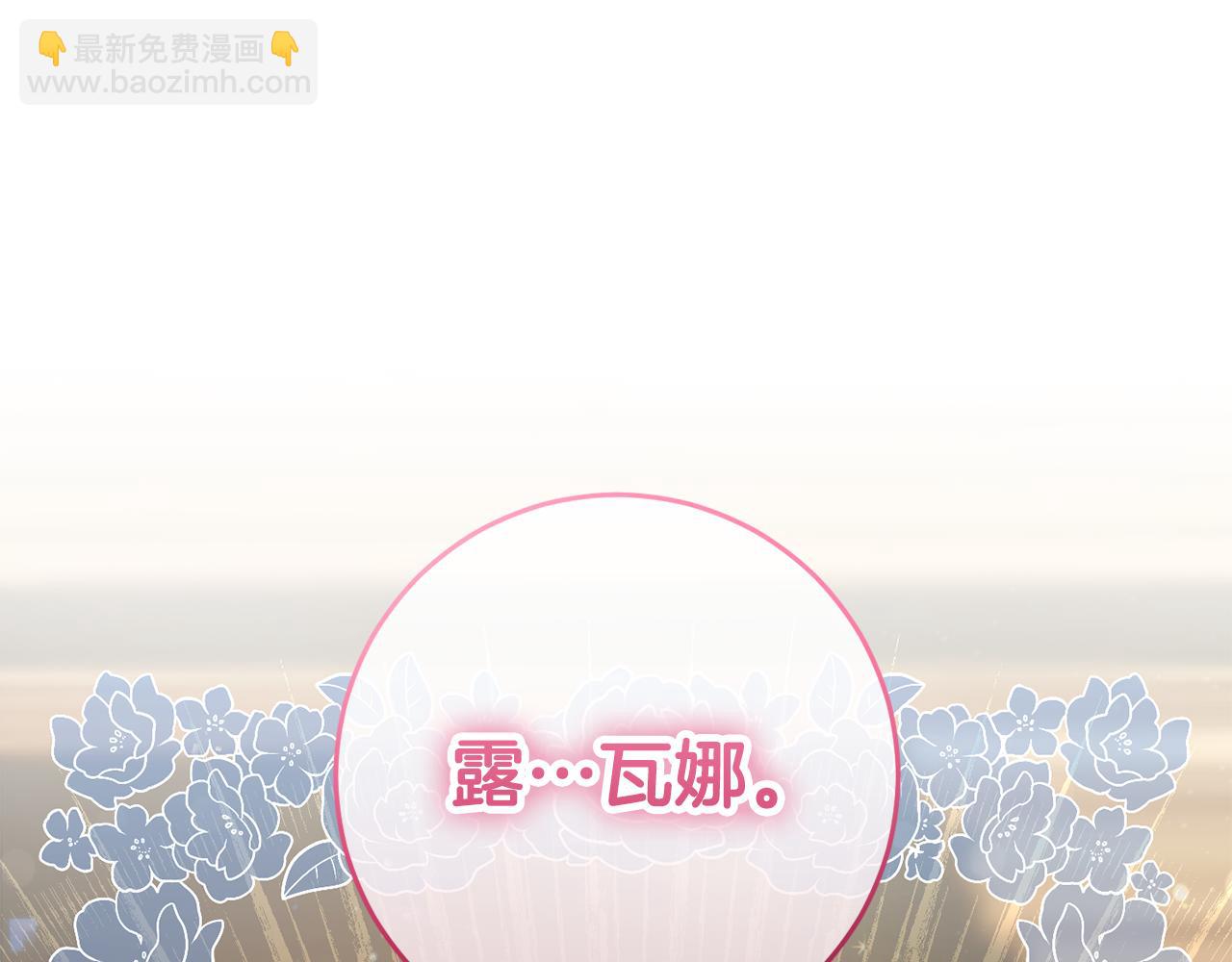 第12话 用炸鸡拿下你(1/4)-第12话