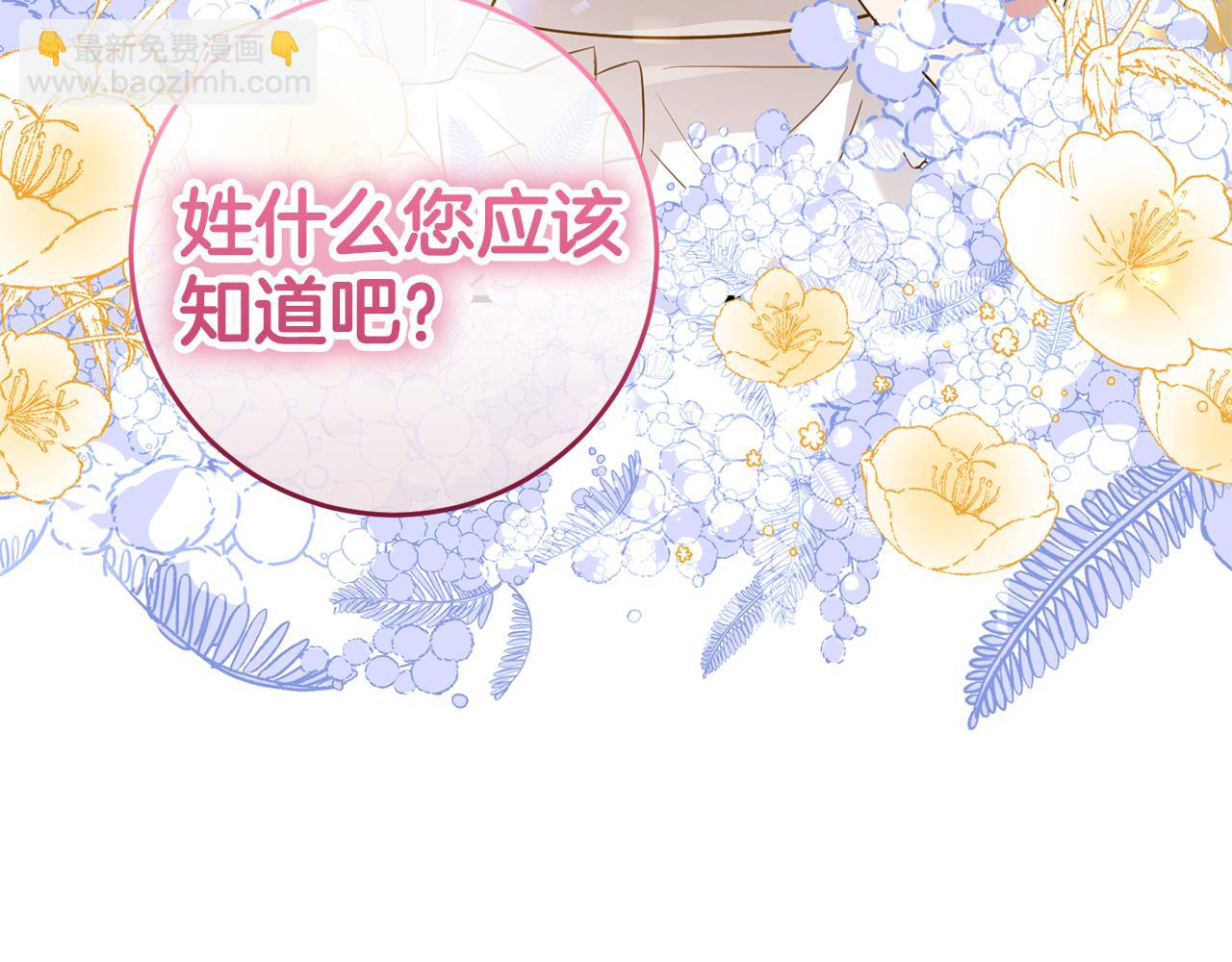 第12话 用炸鸡拿下你(1/4)-第12话