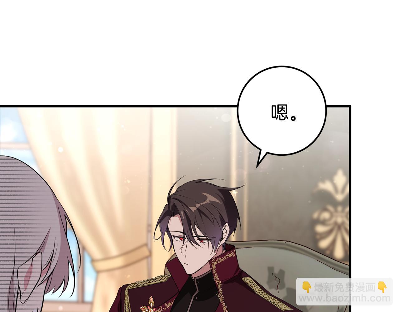 第12话 用炸鸡拿下你(1/4)-第12话