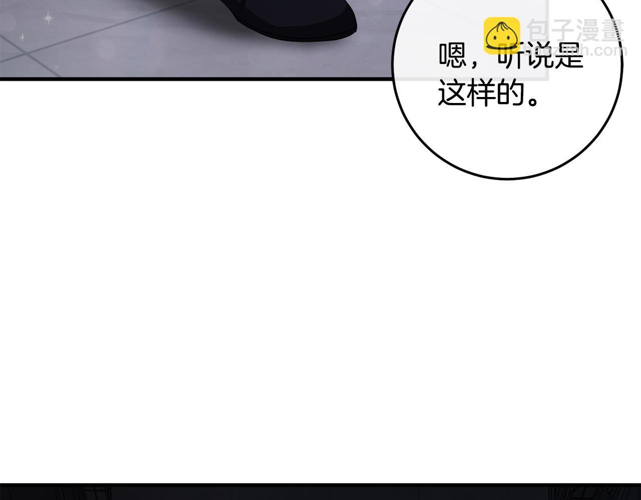 第12话 用炸鸡拿下你(1/4)-第12话