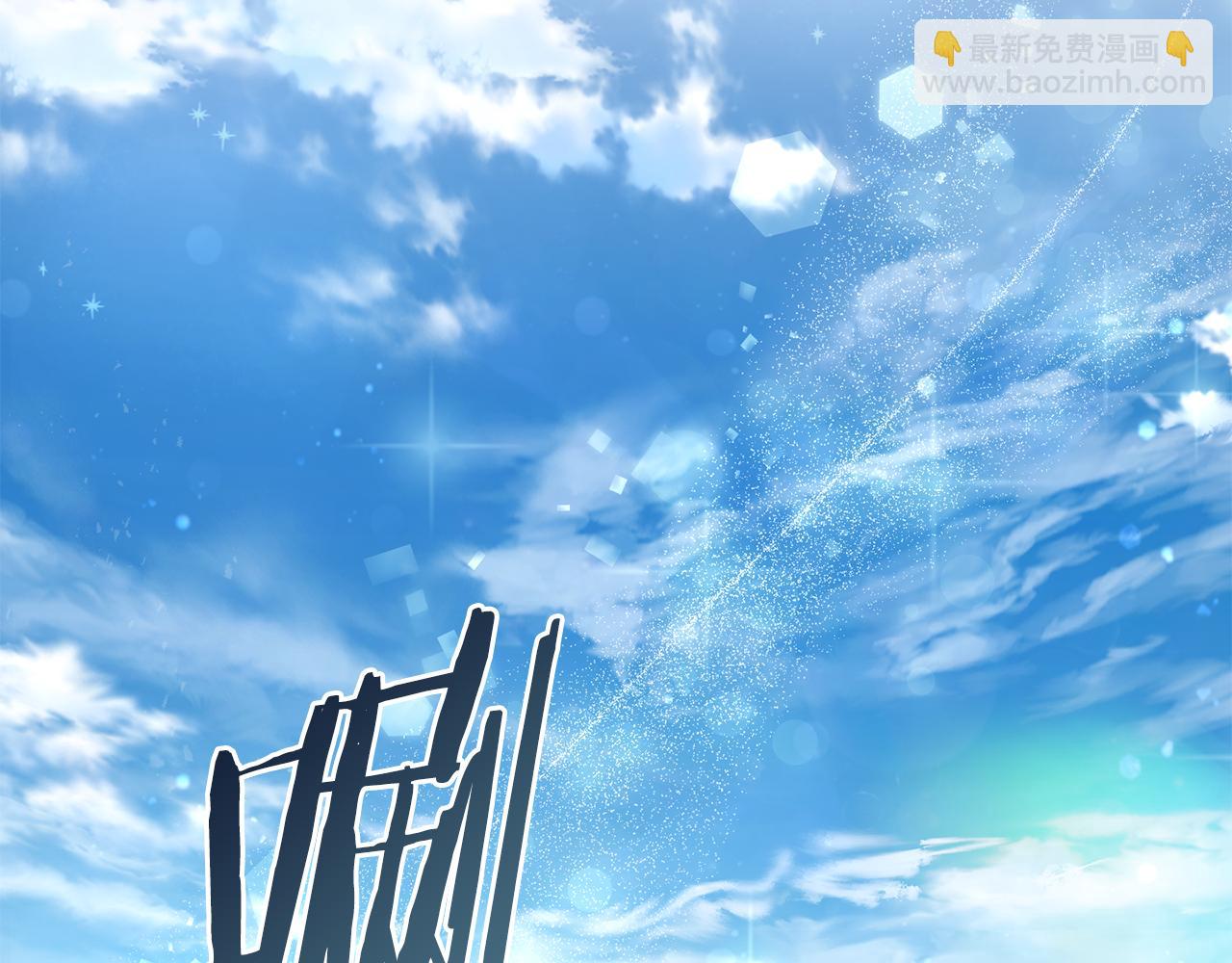 第12话 用炸鸡拿下你(1/4)-第12话