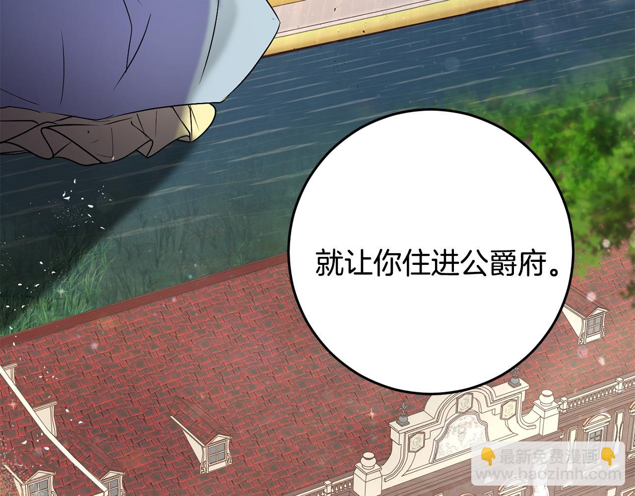 第14话 迷药暴露(1/5)-第14话