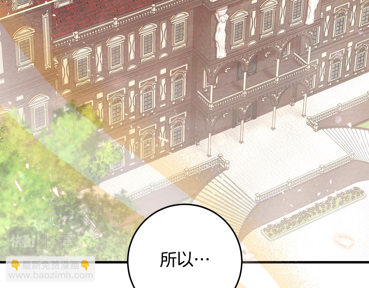 第14话 迷药暴露(1/5)-第14话