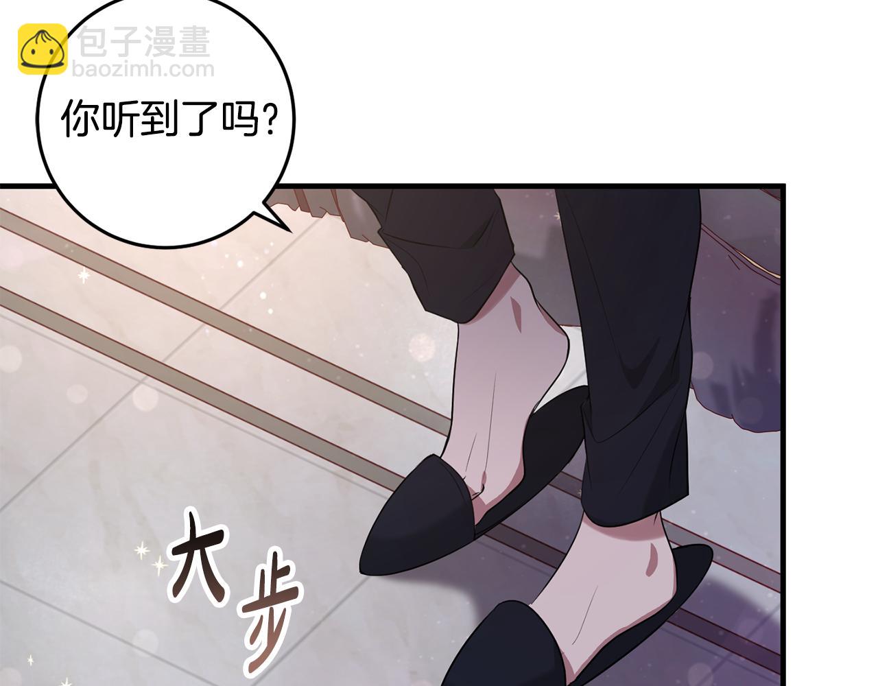 第14话 迷药暴露(1/5)-第14话