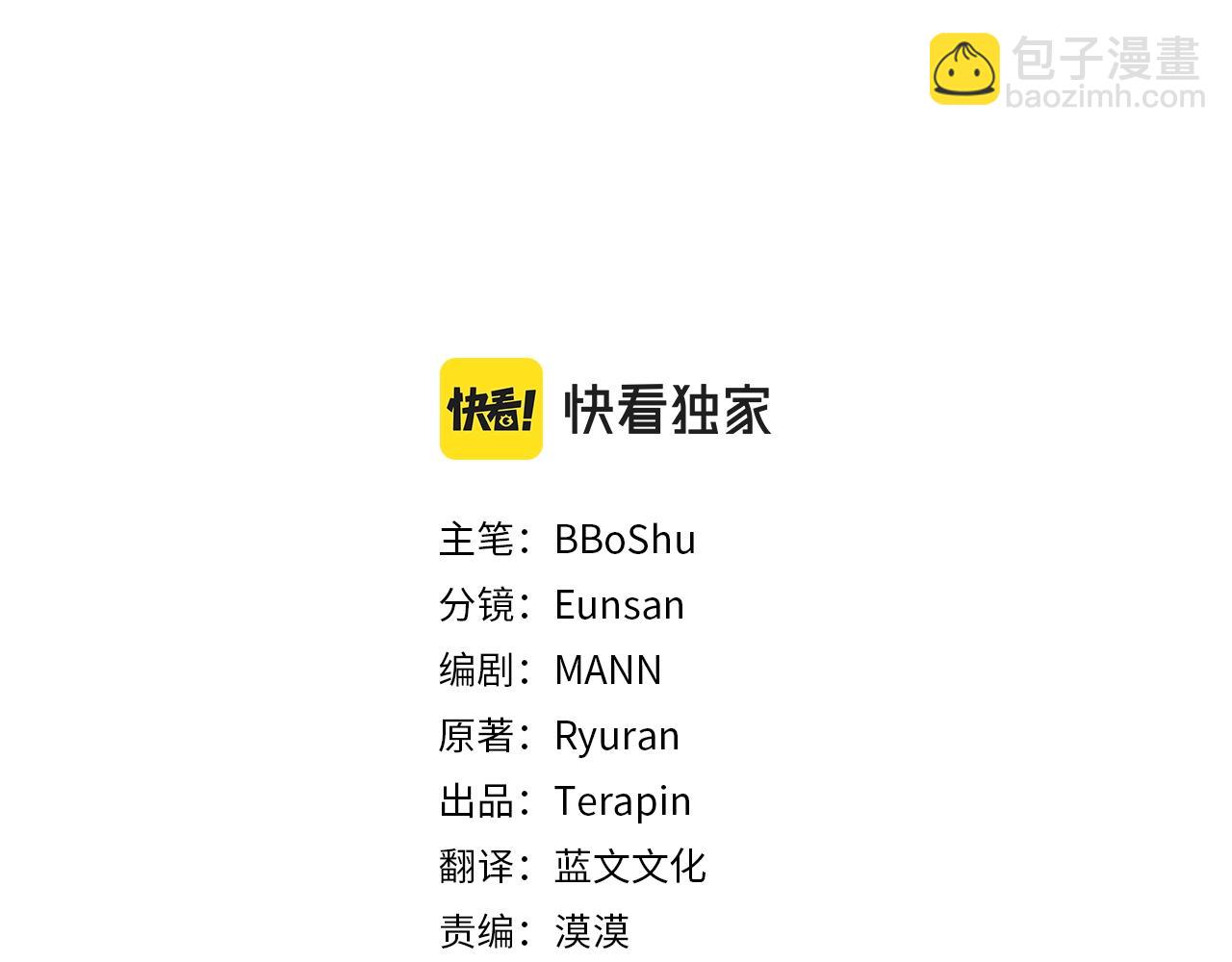 第14话 迷药暴露(1/5)-第14话