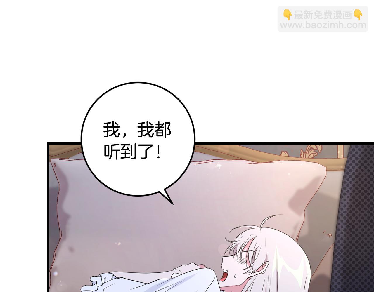 第14话 迷药暴露(1/5)-第14话