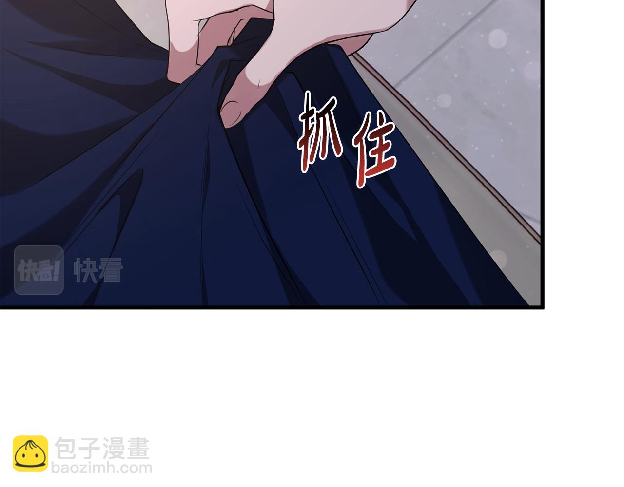 第14话 迷药暴露(1/5)-第14话