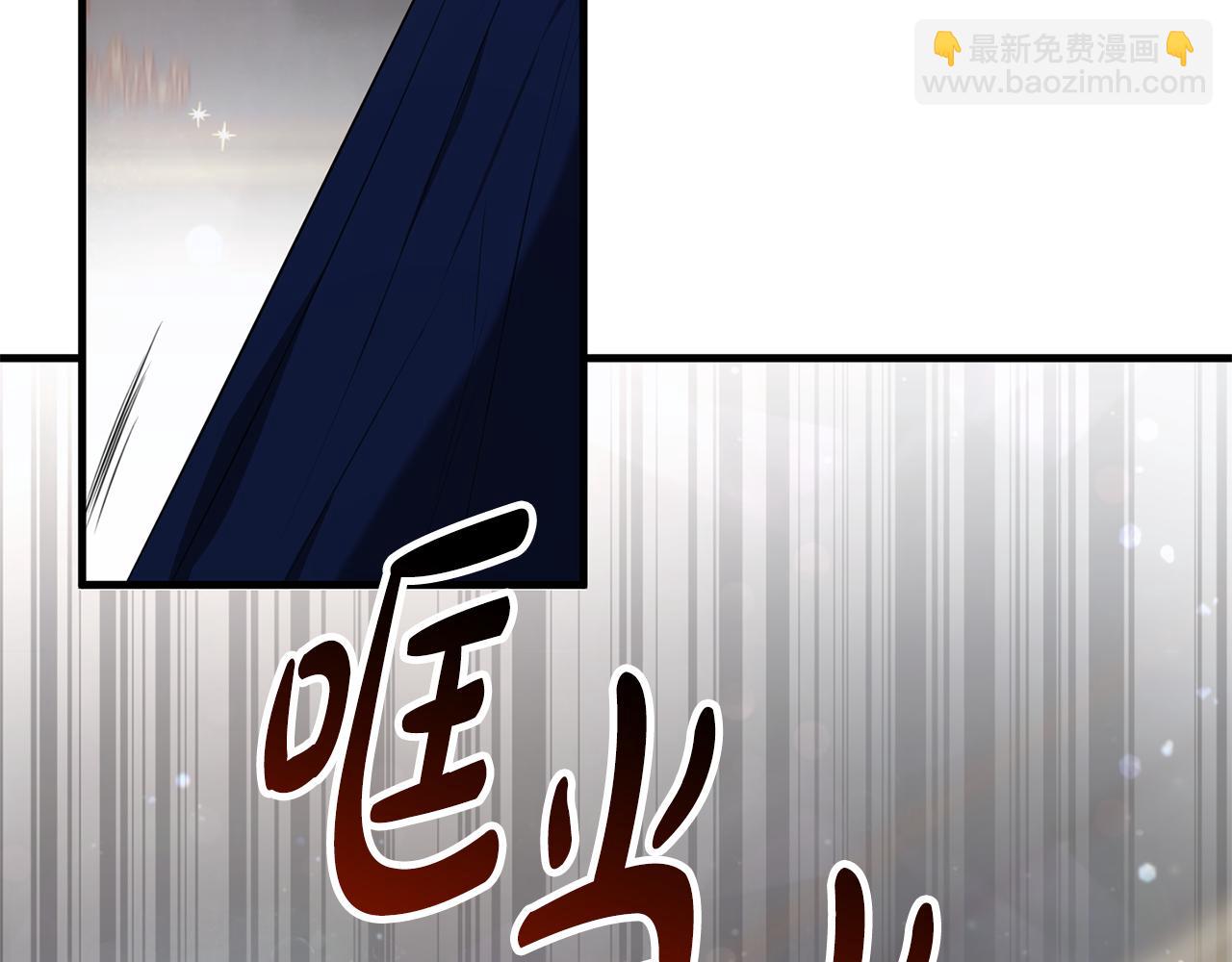 第14话 迷药暴露(1/5)-第14话