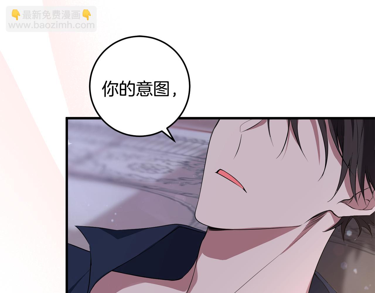 第14话 迷药暴露(1/5)-第14话