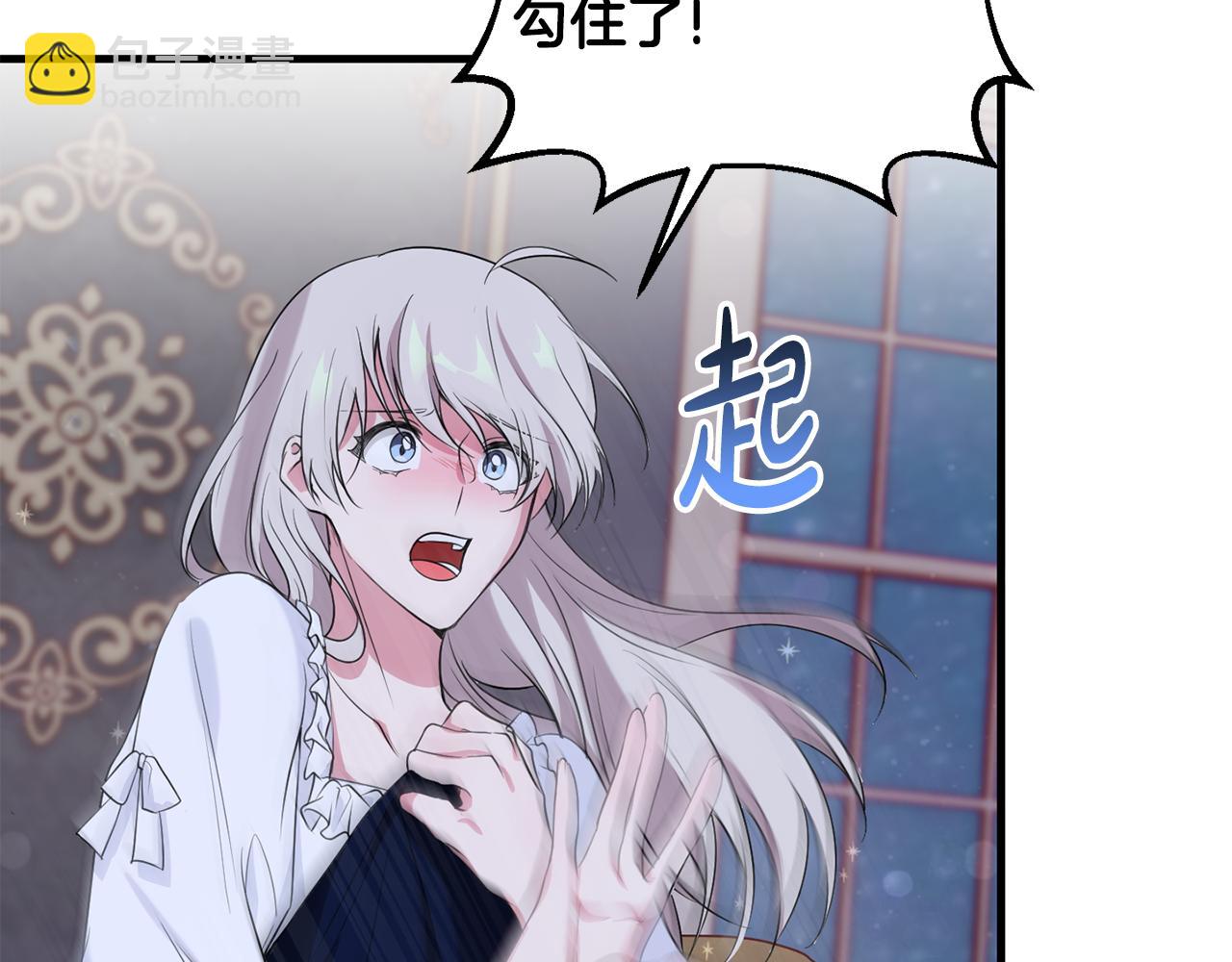 第14话 迷药暴露(1/5)-第14话