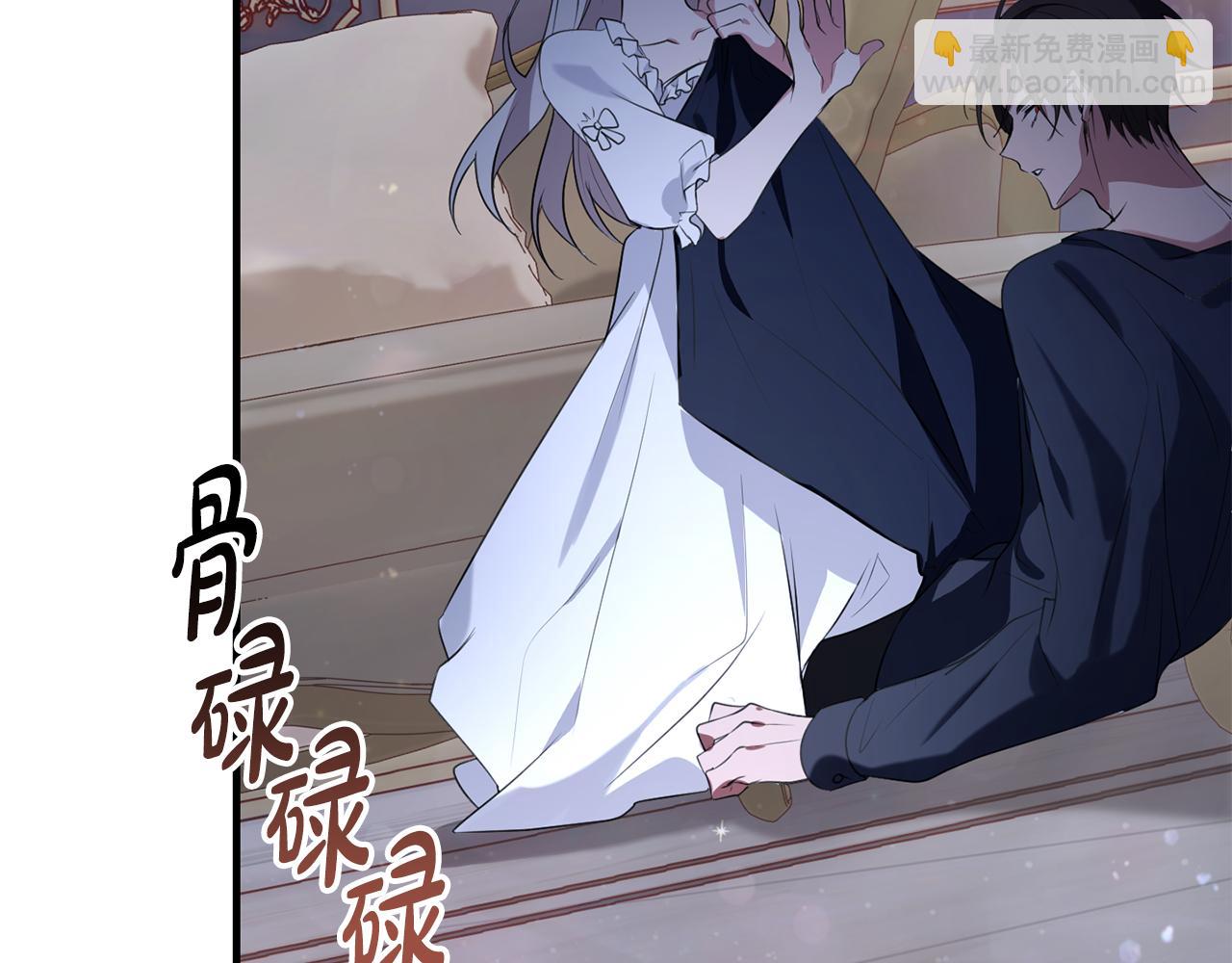 第14话 迷药暴露(1/5)-第14话