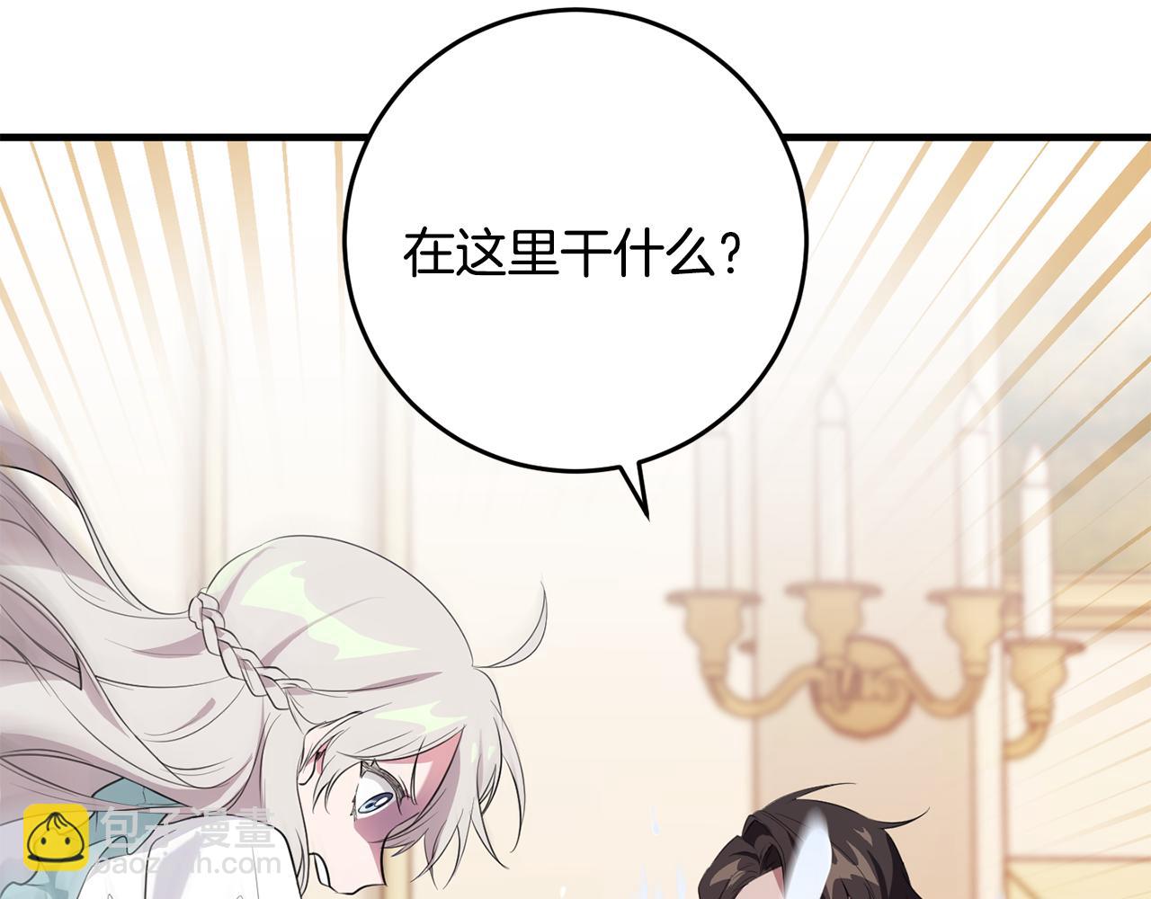 第16话 宣示主权(1/4)-第16话