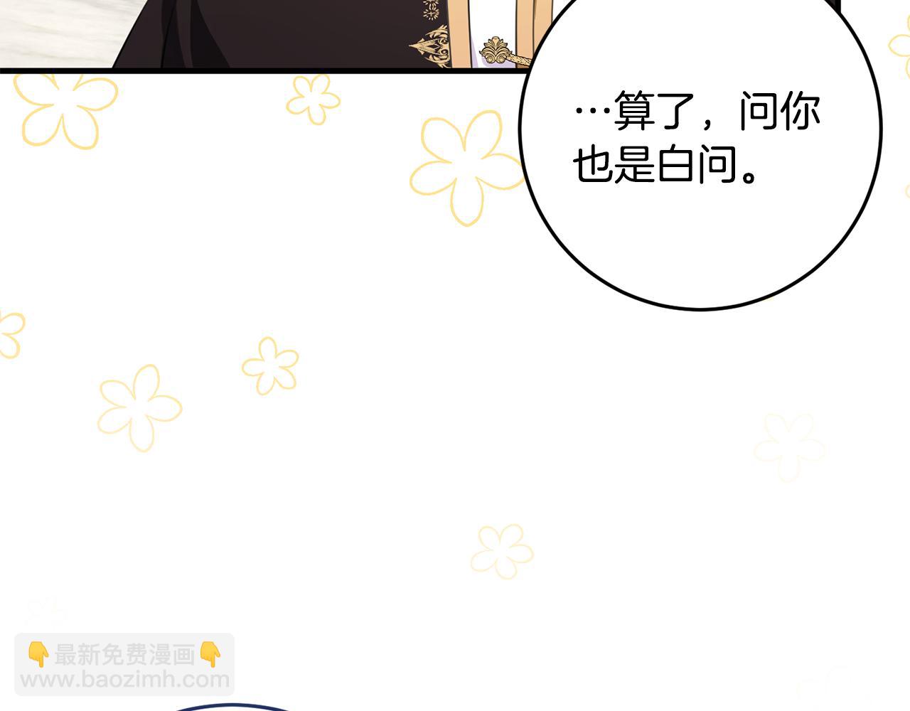 第16话 宣示主权(1/4)-第16话