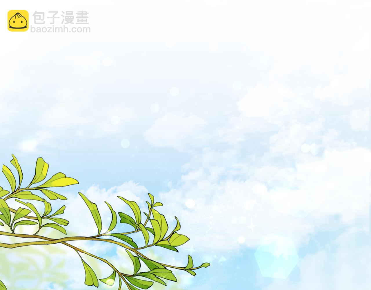 第16话 宣示主权(1/4)-第16话