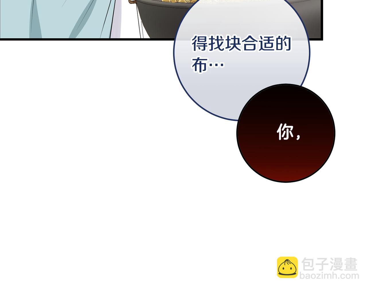 第16话 宣示主权(1/4)-第16话