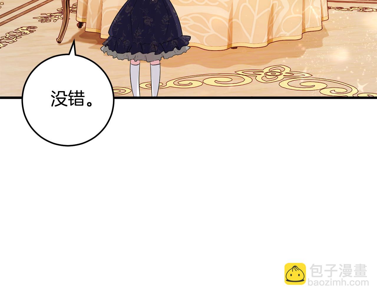 第18话 战神吃醋(1/5)-第18话