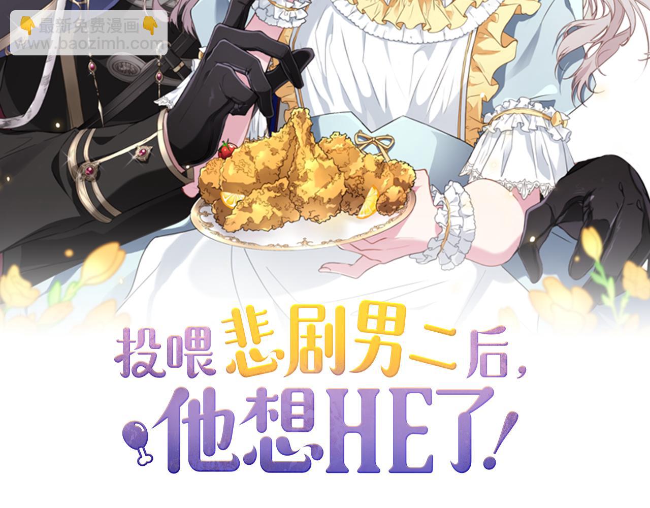 第18话 战神吃醋(1/5)-第18话