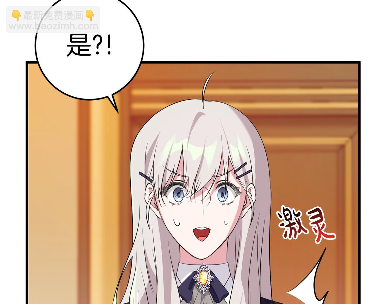 第18话 战神吃醋(1/5)-第18话