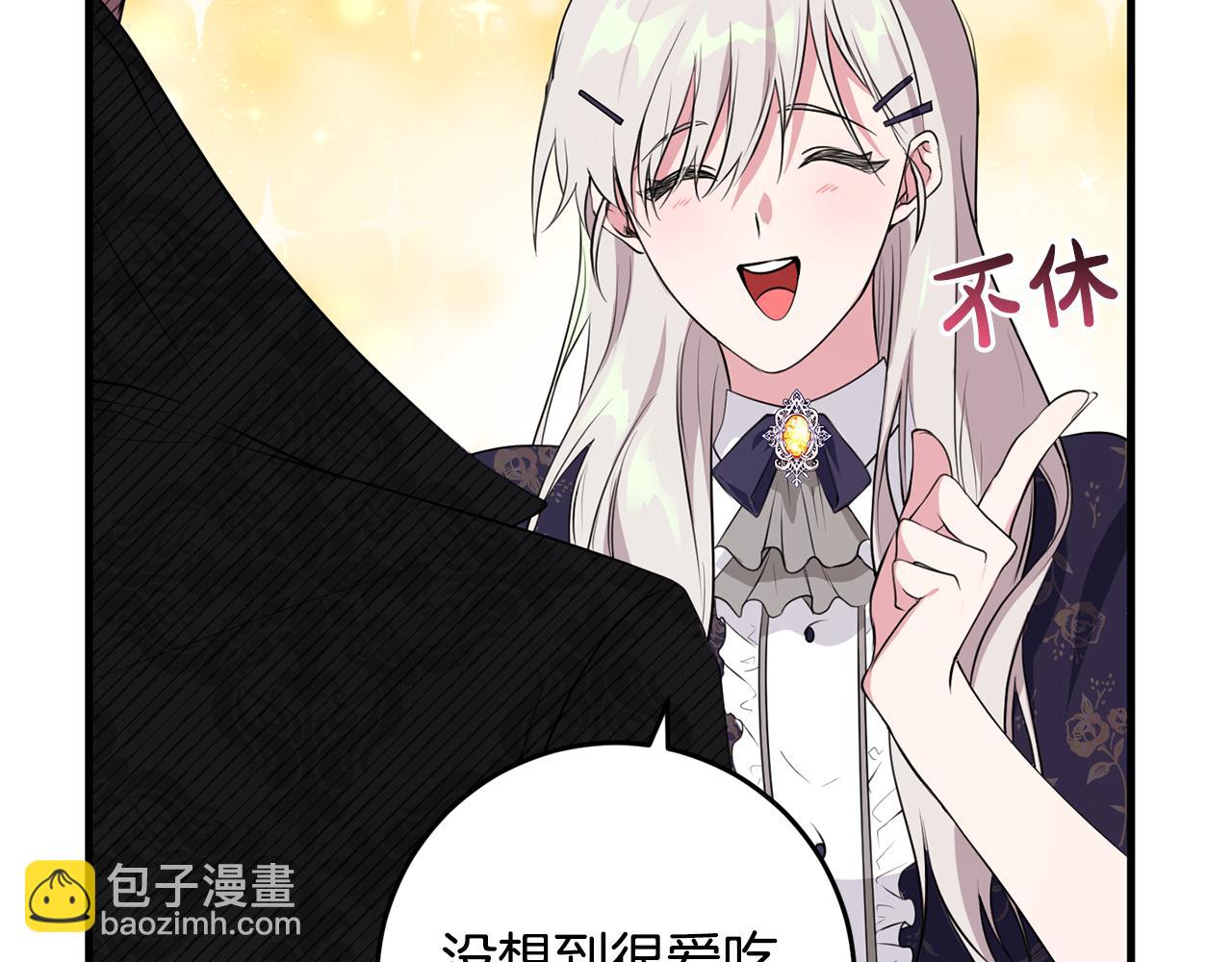 第18话 战神吃醋(1/5)-第18话