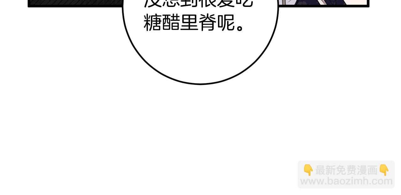 第18话 战神吃醋(1/5)-第18话