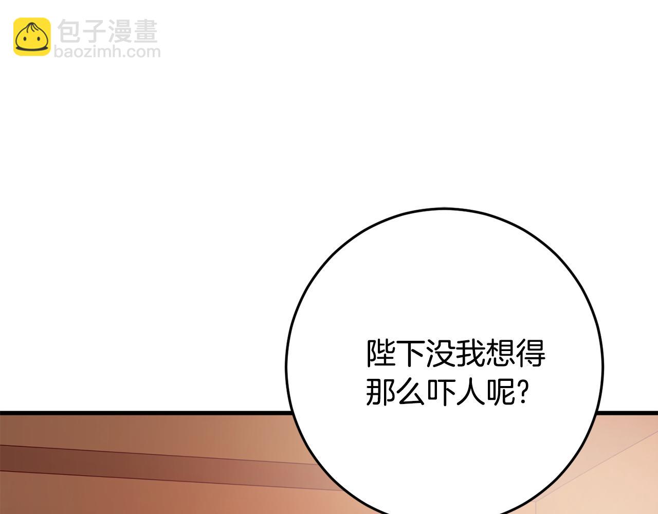 第18话 战神吃醋(1/5)-第18话